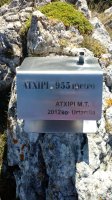 Atxipi (959m) postontzia